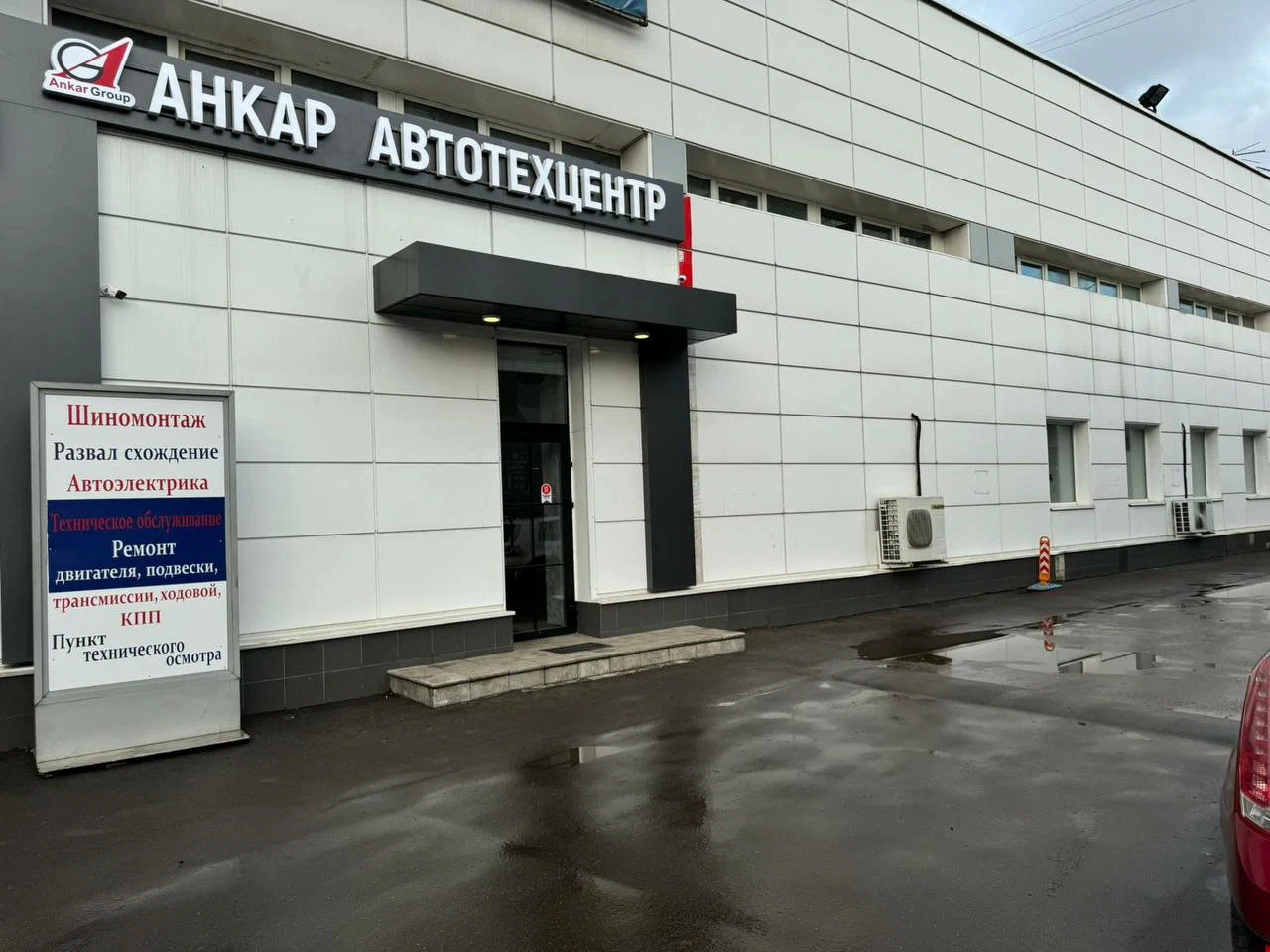 Въезд в автосервис